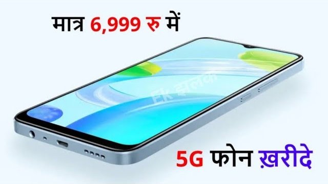 Realme C30 5g